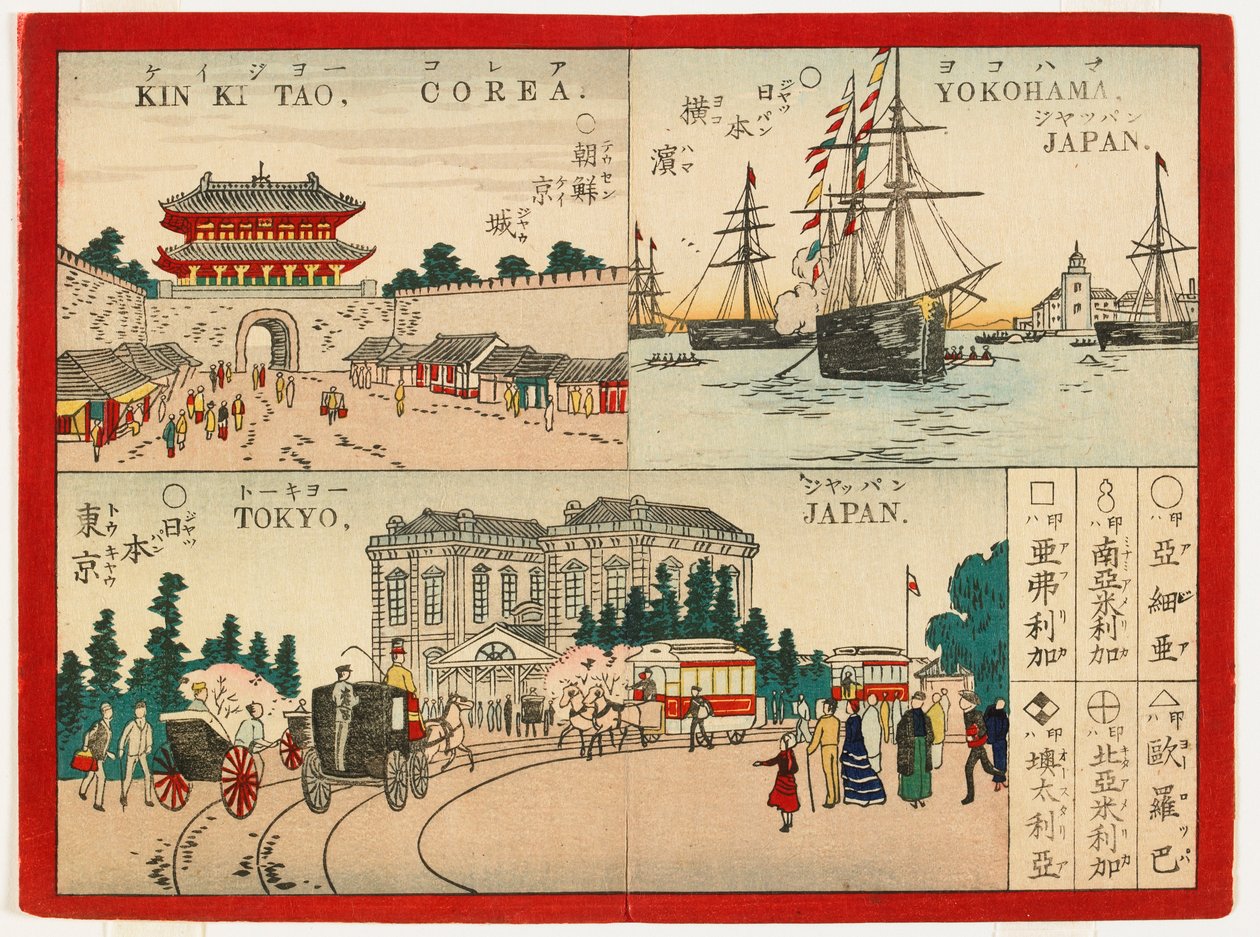 Kjente steder i verden - japanske byer, Meiji-tiden, 1887 (farget treblokktrykk) av Inoue Yasuji