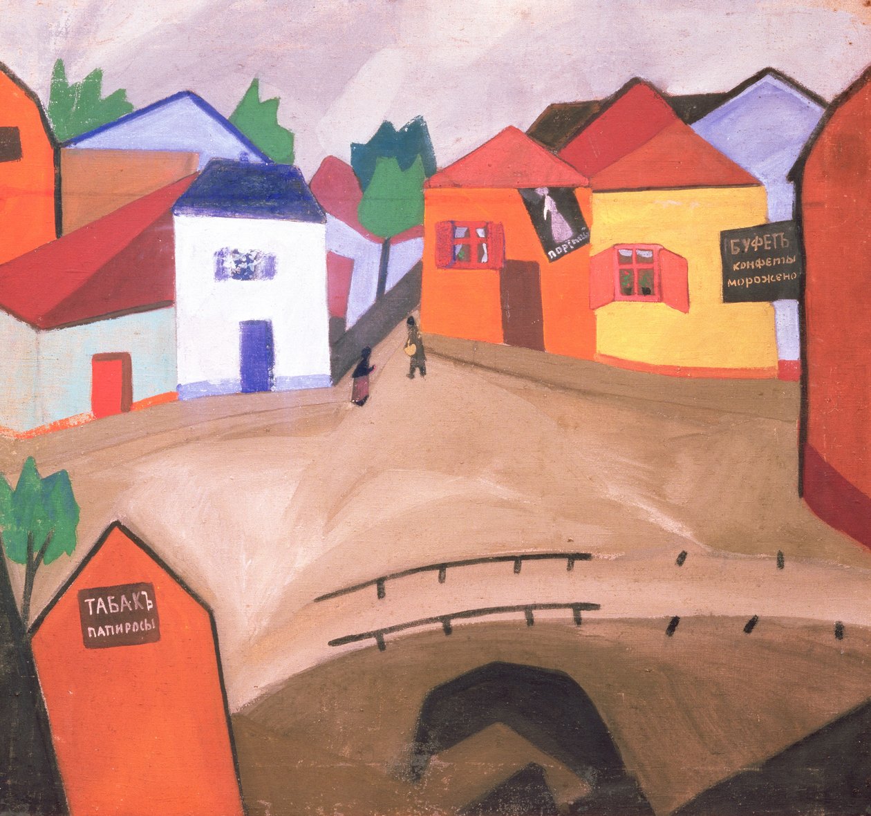 A Street, 1910-tallet av Iosif Solomonovich Shkol