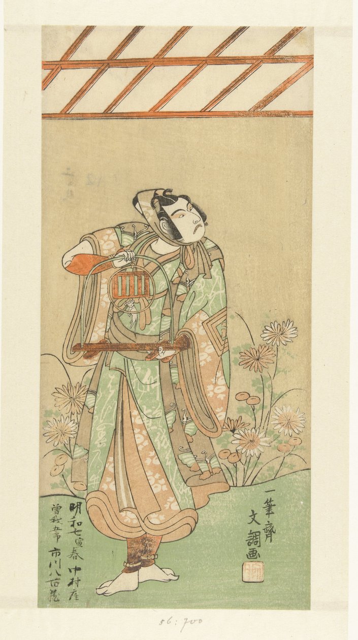 Skuespiller Ichikawa Yaozo II i rollen som Soga no Goro med revefelle av Ippitsusai Bunchō