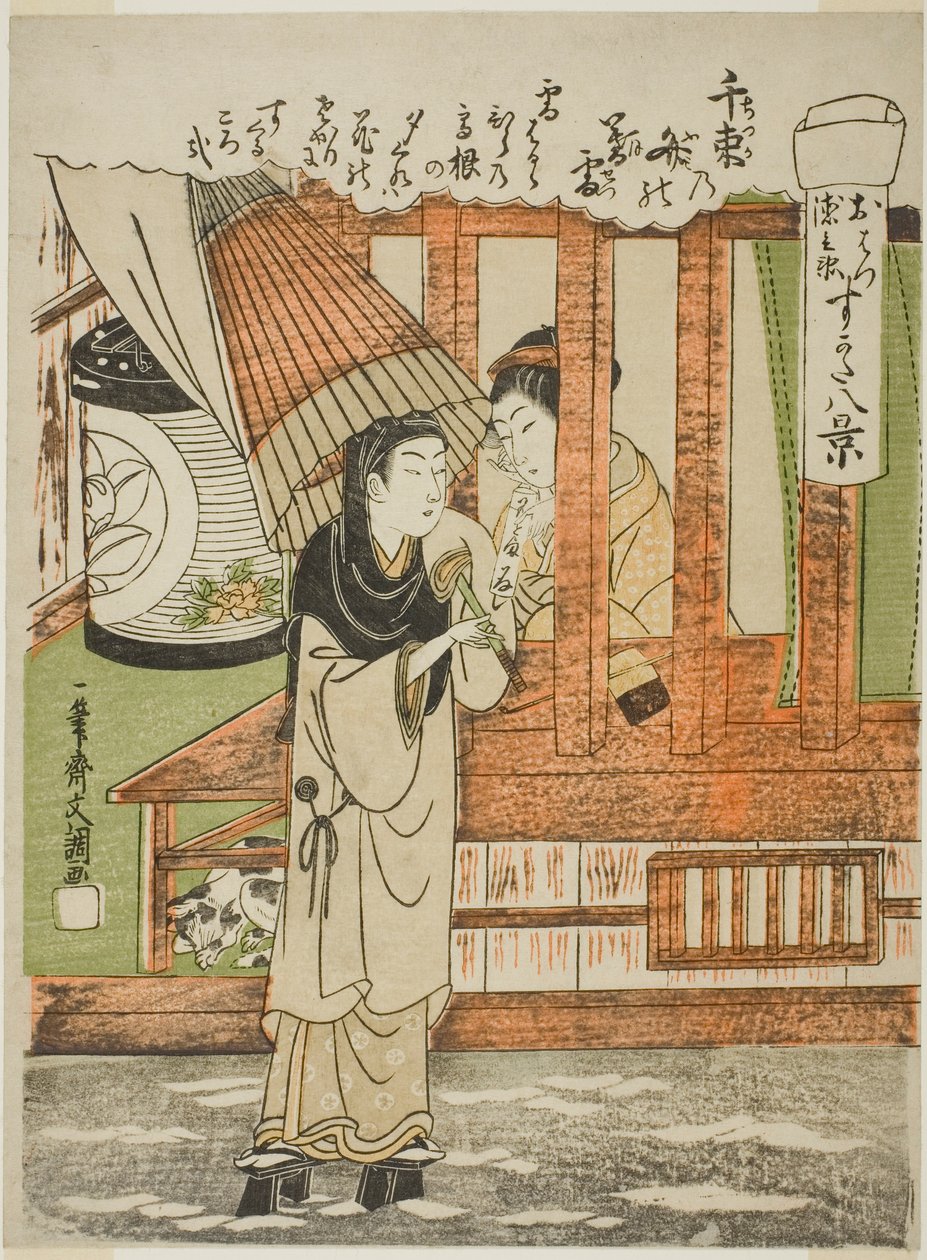 Chizuka no Fumi no Bosetsu (The Evening Snow of a Thousand Bundles of Love-Letters), Lovers Ohatsu og Tokubei, fra serien "Sugata Hakkei (Eight Views of Lovers)" av Ippitsusai Bunchō