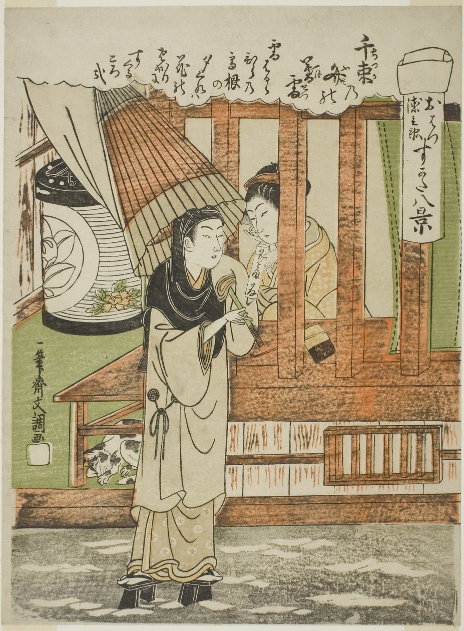  av Ippitsusai Bunchō