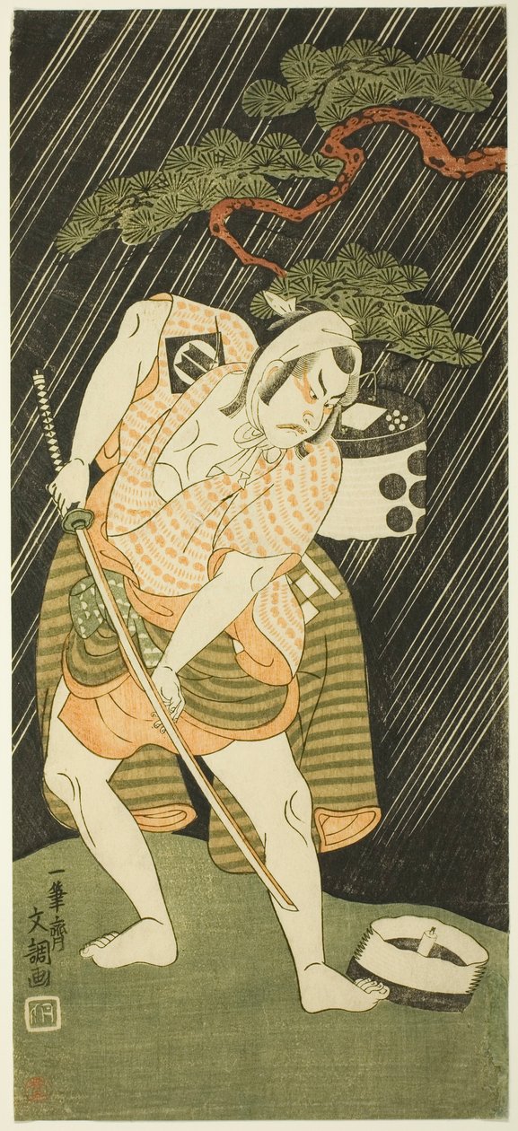 Sakata Sajūrō I som en samurais tjener av Ippitsusai Bunchō