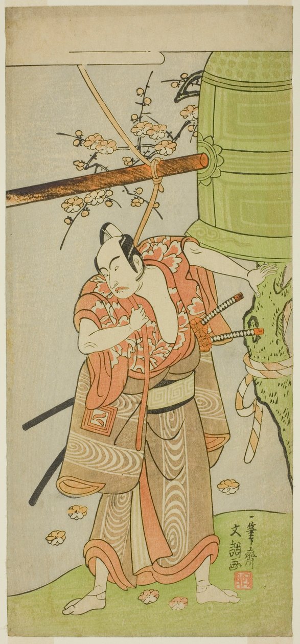 Skuespilleren Ichikawa Yaozo II som Yoshimine no Munesada i stykket Kuni no Hana Ono no Itsumoji, fremført på Nakamura Theatre i den ellevte måneden, 1771 av Ippitsusai Bunchō