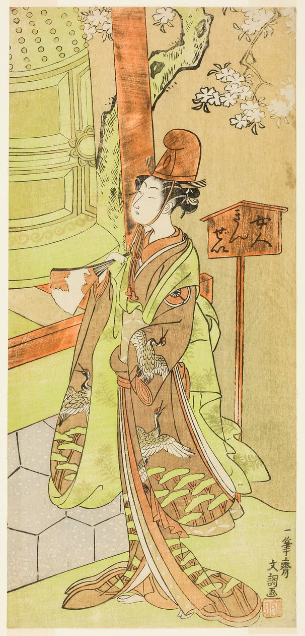 Skuespilleren Iwai Hanshiro IV som Kiyohime i stykket Hidakagawa Iriai-zakura, fremført på Morita Theatre i den niende måneden, 1770 av Ippitsusai Bunchō