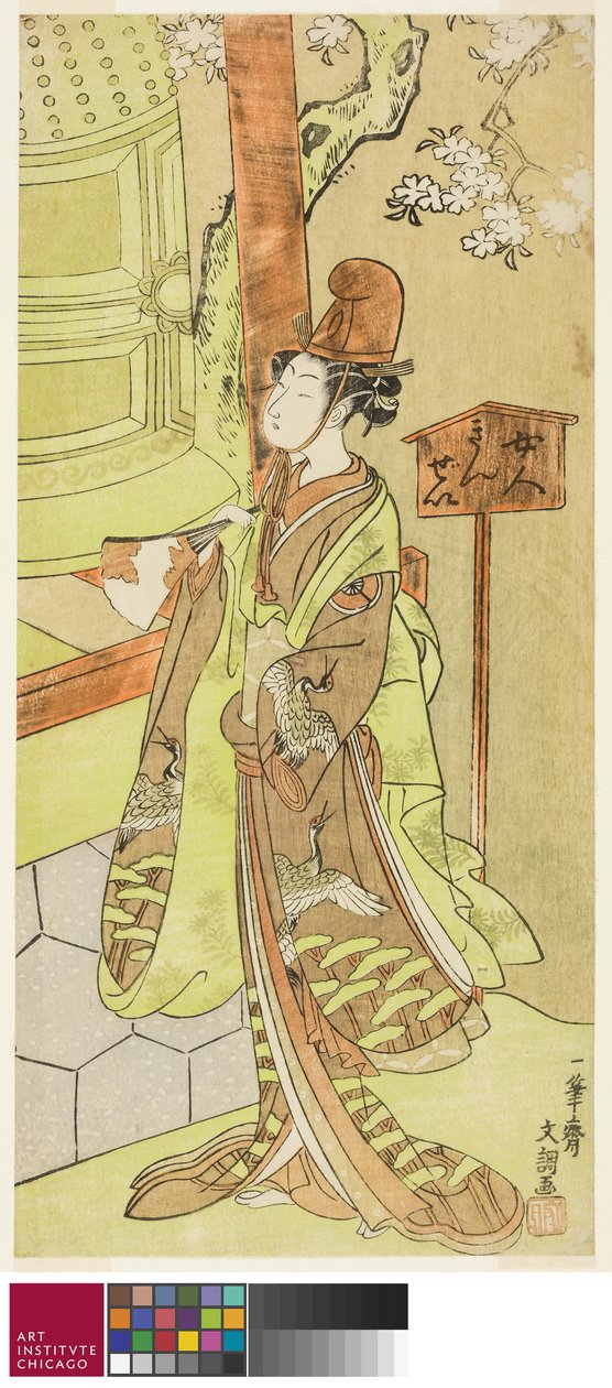 Skuespilleren Iwai Hanshiro IV som Kiyohime i stykket Hidakagawa Iriai-zakura, fremført på Morita Theatre i den niende måneden, 1770, ca. 1770 av Ippitsusai Bunchō
