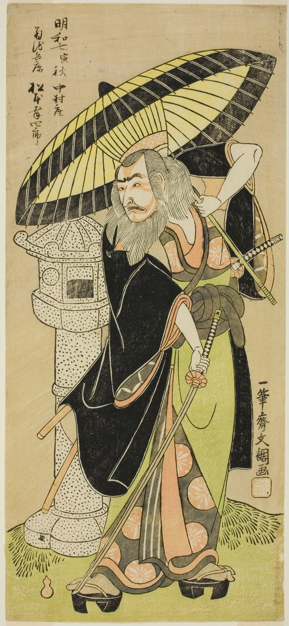 Skuespilleren Matsumoto Koshiro III som Kikuchi Hyogo Narikage i stykket Katakiuchi Chuko Kagami (Vendetta: A Model of Loyalty and Filial Duty), fremført på Nakamura Theatre fra den femte dagen i den sjette måneden, 1770 av Ippitsusai Bunchō