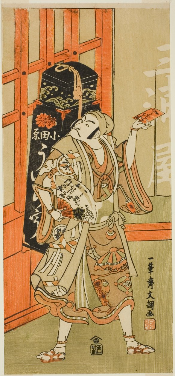 Skuespilleren Matsumoto Koshiro III som Kyo no Jiro forkledd som en Uiro (Panacea) kjøpmann fra stykket Kagami-ga-ike Omokage Soga, fremført på Nakamura Theatre i den første måneden, 1770 av Ippitsusai Bunchō