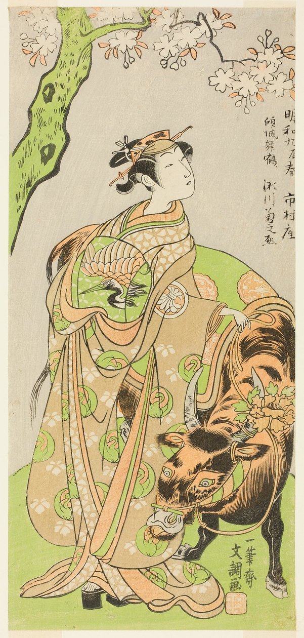 Skuespilleren Segawa Kikunojo II som kurtisan Maizuru i Play Furisode Kisaragi Soga (Soga of the Long, Hanging Sleeves in the Second Month), fremført på Ichimura Theatre fra den tjuende dagen i den andre måneden, 1772 av Ippitsusai Bunchō