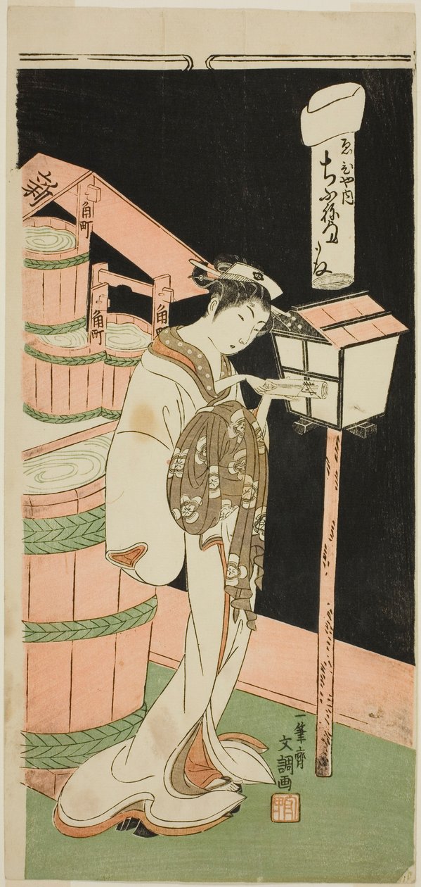 Courtesan Chibune fra Ebiya House, fra serien "Fuji-bumi (foldede kjærlighetsbrev)" av Ippitsusai Bunchō