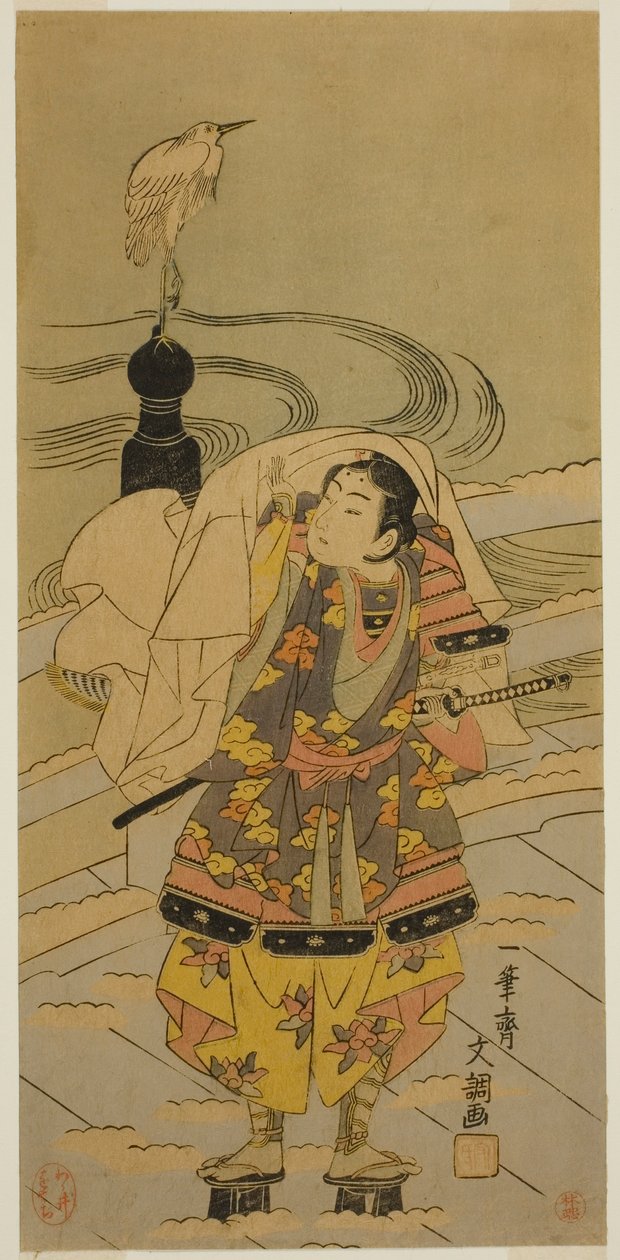 Ushiwaka-maru lyd te gjensidig hjelp B grunn av Ippitsusai Bunchō