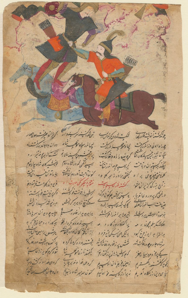 Kampscene fra det episke Shahname av Ferdowsi, 1780 av Iranian Master