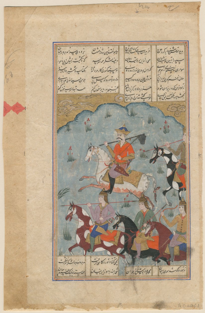 Faridun leder perserne mot tyrannen Zahhak Manuskriptbelysning fra det episke Shahna av Iranian Master