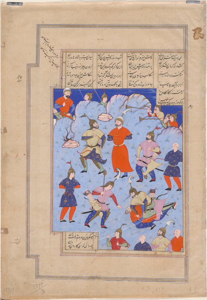 Kay Kaus, konge av Persia, fanget av kongen av Hamavaran Manuskriptbelysning fra episke S av Iranian Master
