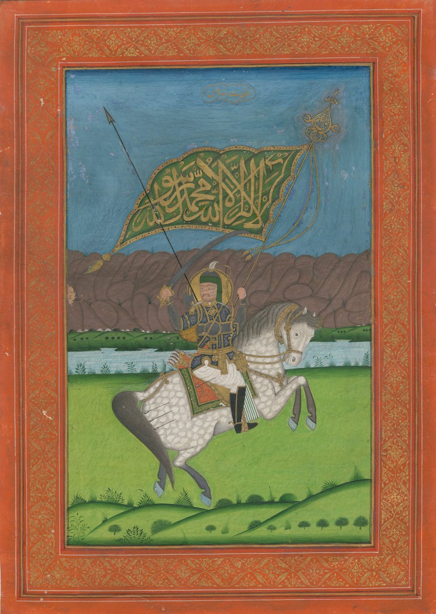 Shah Abbas II av Persia 1633-1668, 1750 av Iranian Master