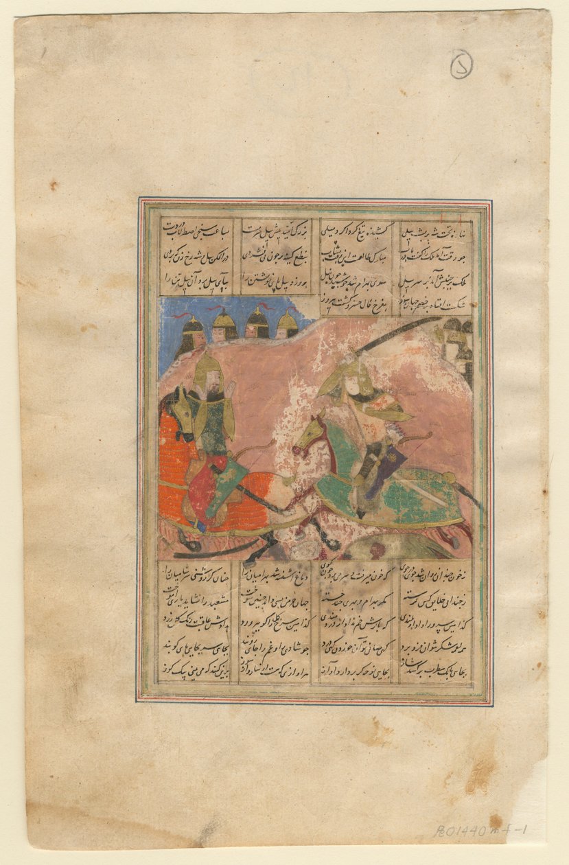 Slaget mellom Khosrow II og Bahram Chobin, 1440 av Iranian Master