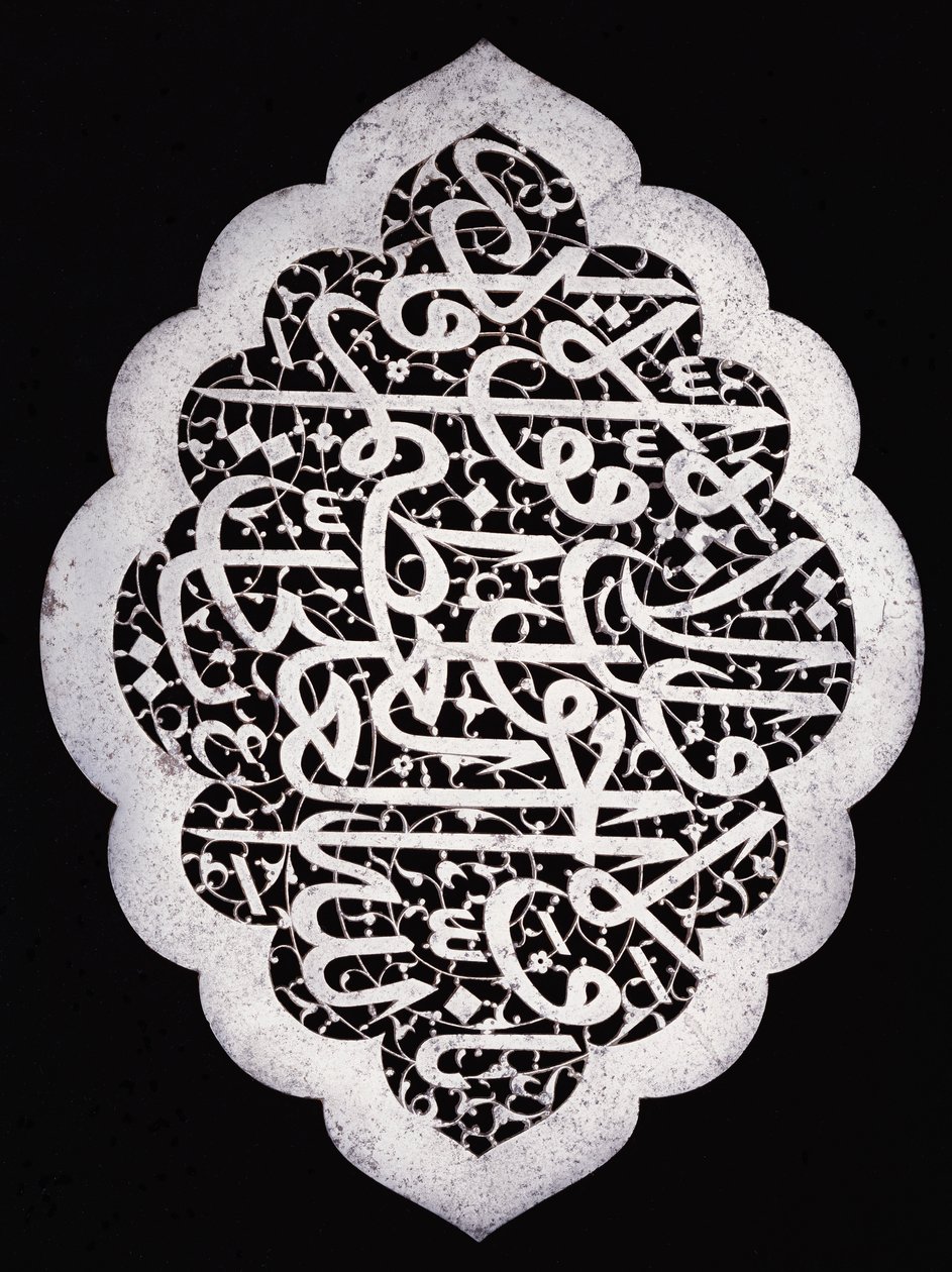 Et ypperlig safavidisk inskripsjonspanel av cusped oval form, ca. 1693 av Iranian School