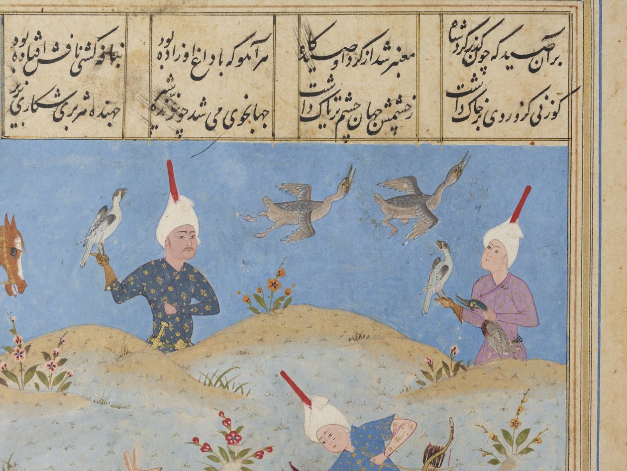 Folio fra en Khamsa av Iranian School