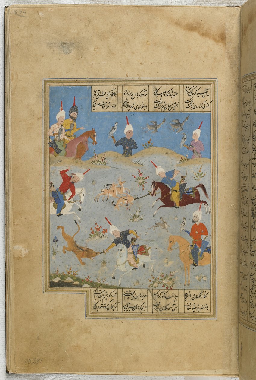 Folio fra en Khamsa av Iranian School
