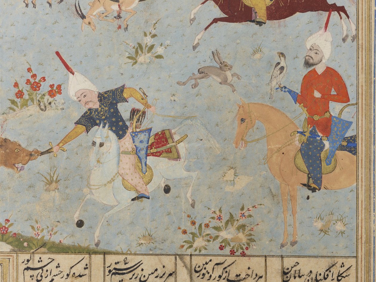 Folio fra en Khamsa av Iranian School