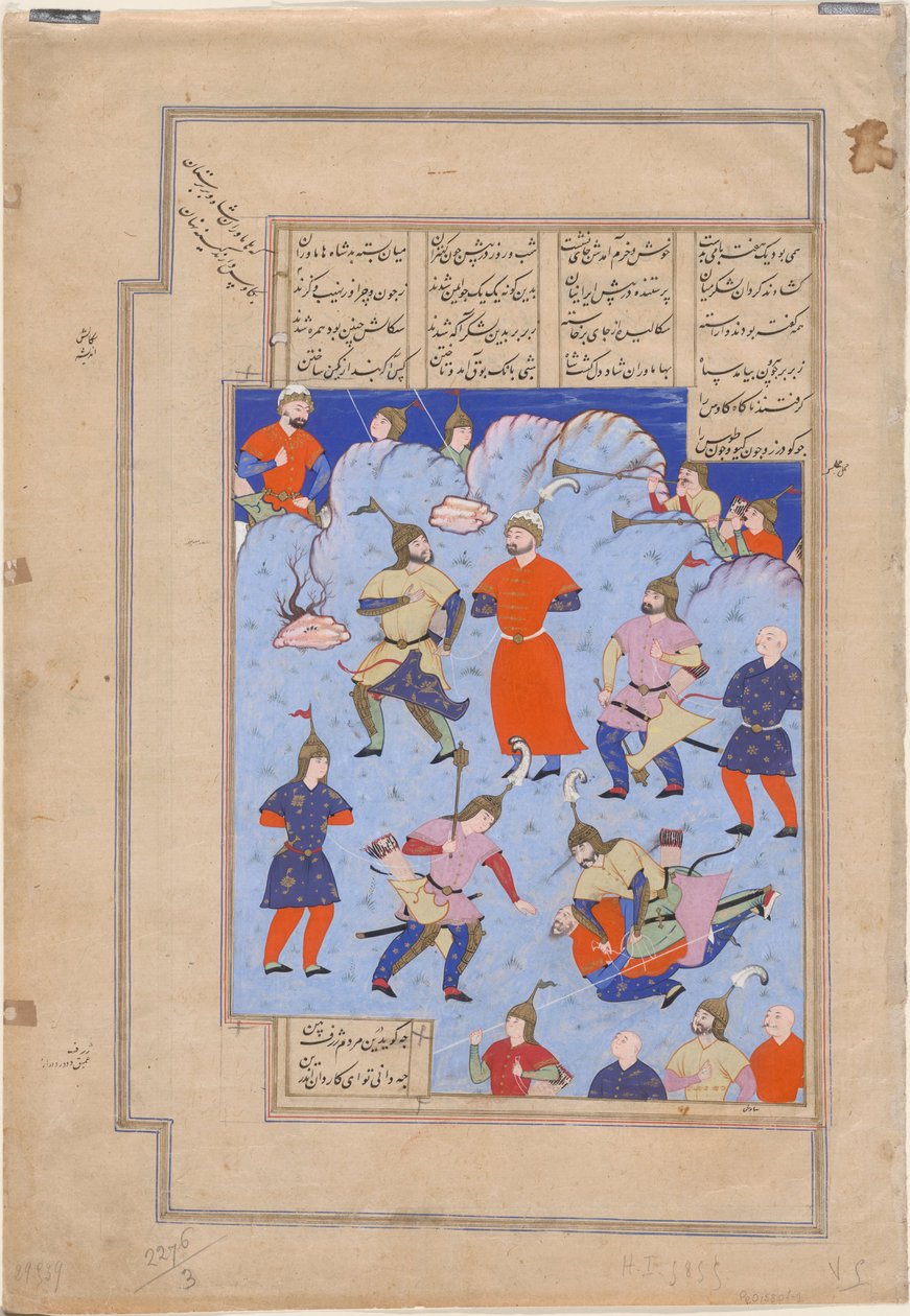 Kai Kavus, kongen av Persia blir tatt til fange av kongen av Hamavaran av Iranian School