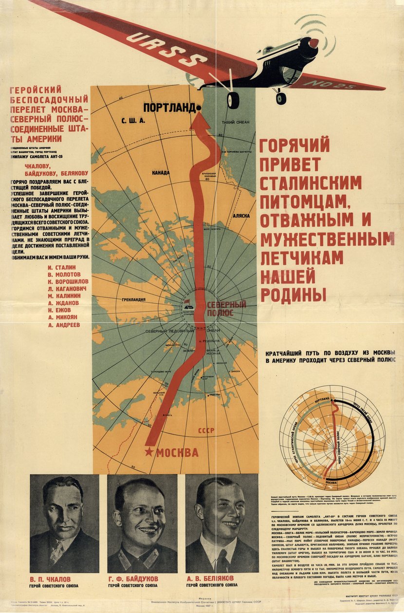 Varme hilsener til Stalins disipler, de modige og modige pilotene i vårt moderland, 1937. av Isaac Yakovlevich Sherman