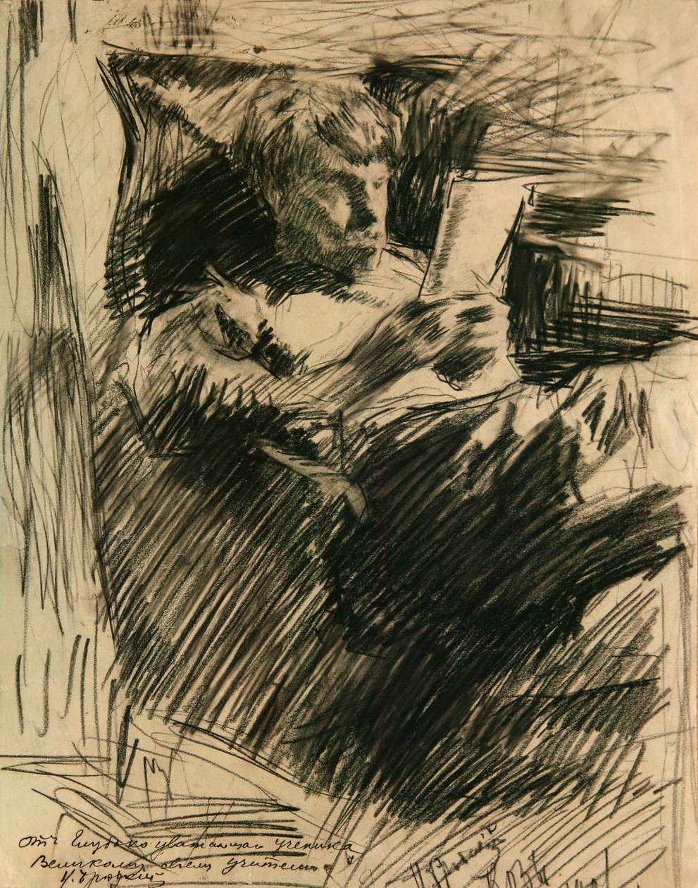 Portrett av kunstneren og forfatteren David Burliuk 1882-1967, 1906 av Isaak Israilevich Brodsky