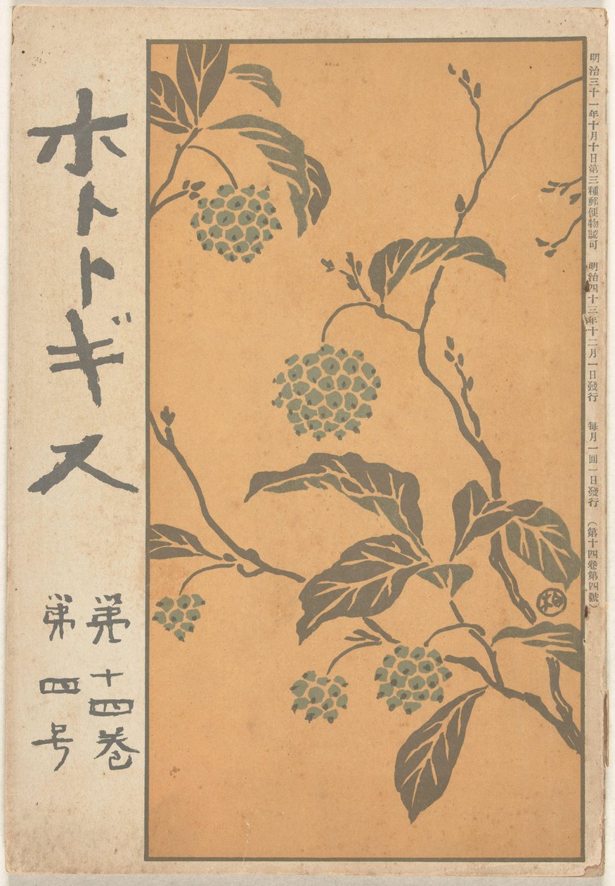desember 1910 Hototogisu (tittel på objekt) av Ishii Hakutei