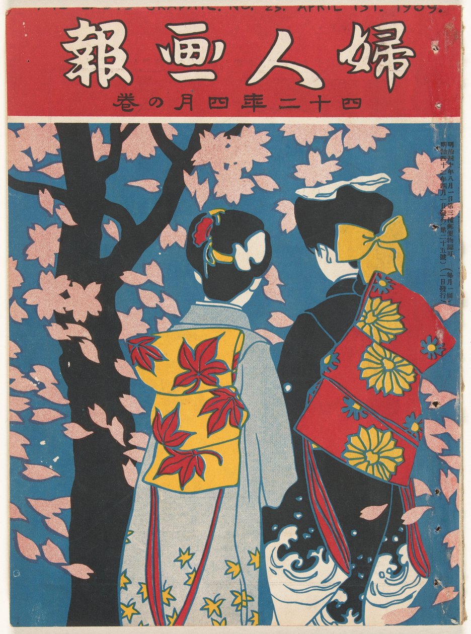 April 1909 Damens grafikk (tittel på objekt) Fujin gaho (tittel på objekt) av Ishikawa Toraji