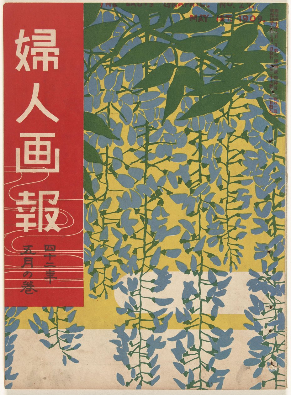 mai 1909 Damens grafikk (tittel på objekt) Fujin gaho (tittel på objekt) av Ishikawa Toraji