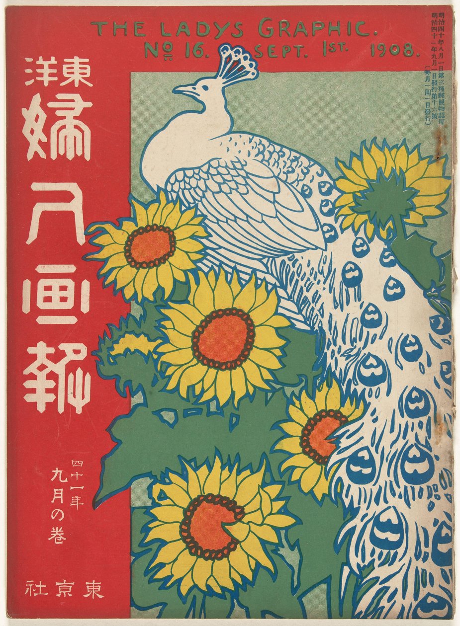 september 1908 Damens grafikk (tittel på objekt) Toyo Fujin gaho (tittel på objekt) av Ishikawa Toraji