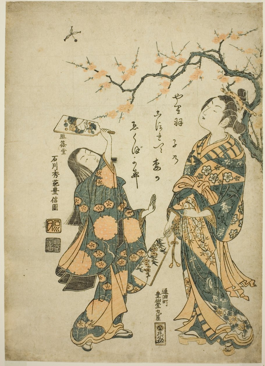 Battledore og fjerbolle av Ishikawa Toyonobu