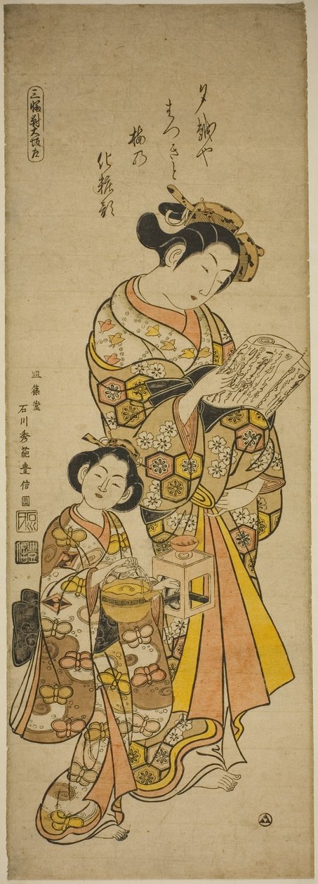 Courtesane fra Osaka og hennes ledsager, venstre ark av en triptyk av skjønnhetene i de tre hovedstedene (Sanpukutsui Osaka hidari) av Ishikawa Toyonobu