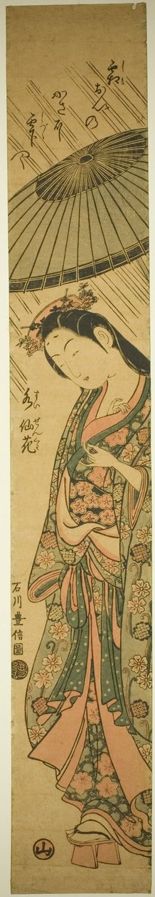 Bønn g Foreline Komachi (Amagoi Komachi) av Ishikawa Toyonobu