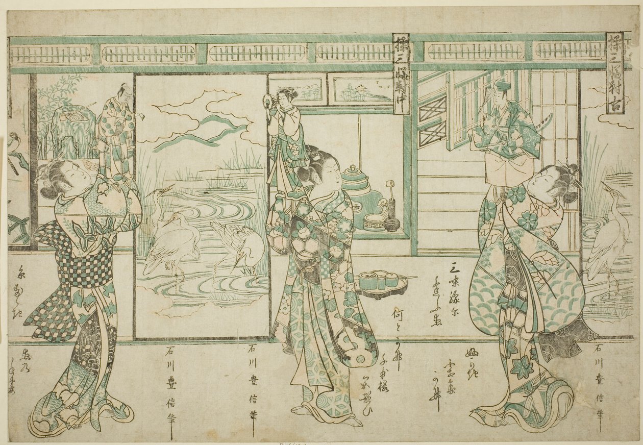 Puppeteer rs - Ace t of Three (manipulasjonstrillinger) av Ishikawa Toyonobu