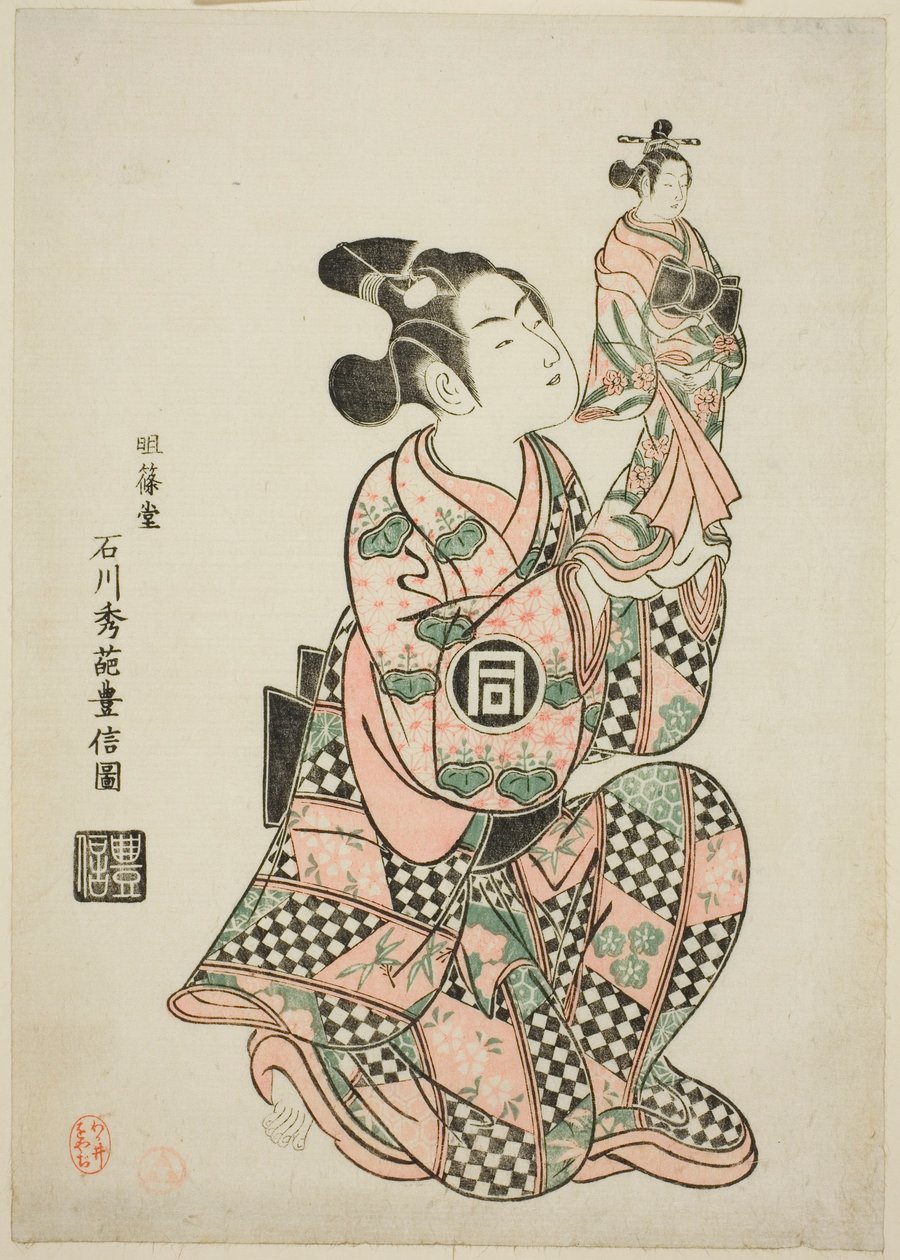 Dr. Sanogawa Ichimatsu av Ishikawa Toyonobu