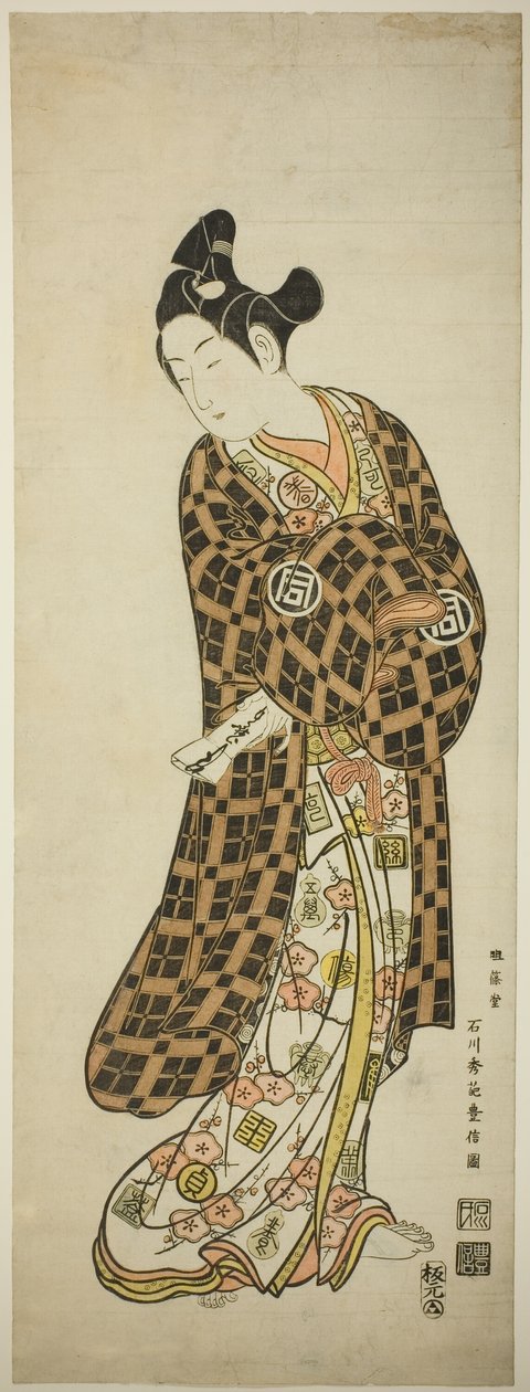 Tea Ac and r Sanogawa Ichimatsu Doctor As Hisamatsu av Ishikawa Toyonobu