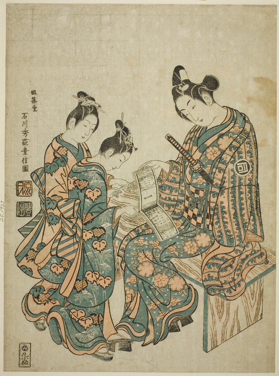 Skuespilleren Sanogawa Ichimatsu Jeg ser på en guidebok til fornøyelseskvarterene av Ishikawa Toyonobu