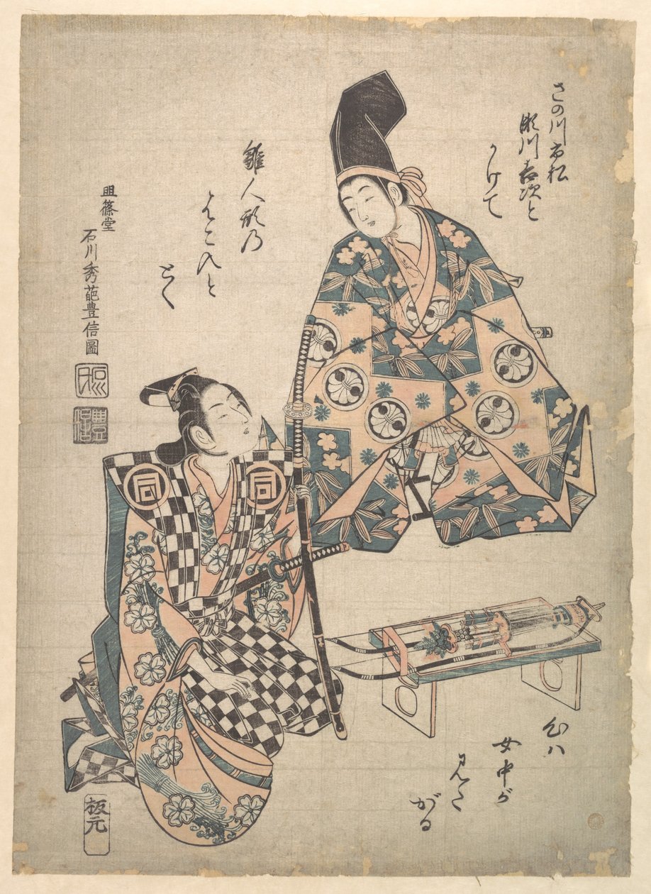 Skuespilleren Segawa Kichiji som en daimyōs unge sønn og Sanogawa Ichimatsu som samurai-følgesvenn av Ishikawa Toyonobu