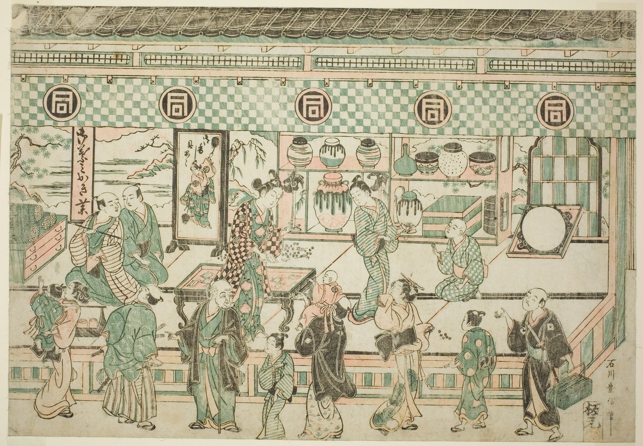  av Ishikawa Toyonobu
