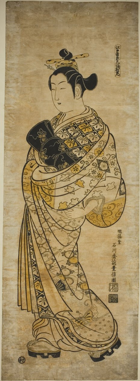 Yoshiwara i Edo - et sett med tre av Ishikawa Toyonobu