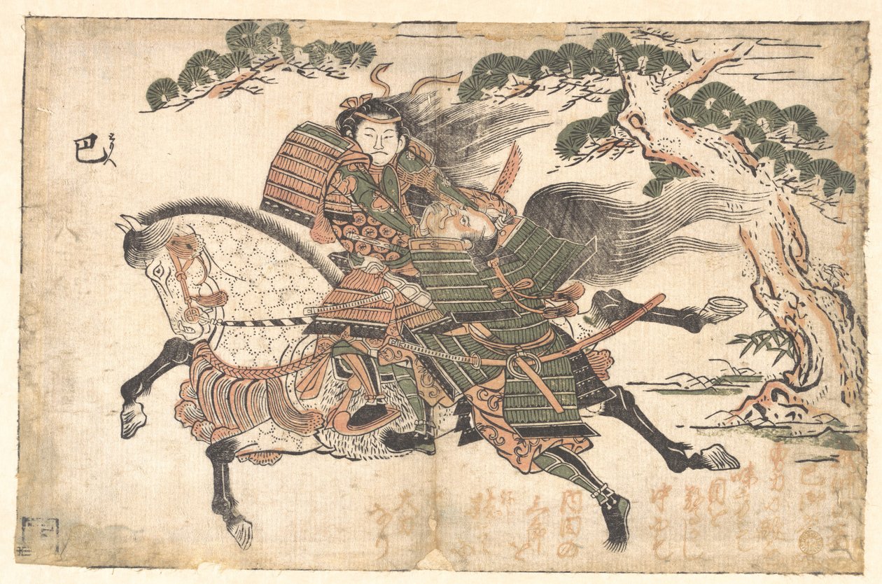 Tomoe Gozen dreper Uchida Saburo Ieyoshi i slaget ved Awazu no Hara av Ishikawa Toyonobu