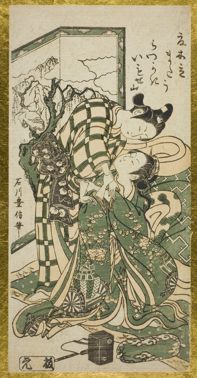 Ungt par foran en skjerm av Ishikawa Toyonobu