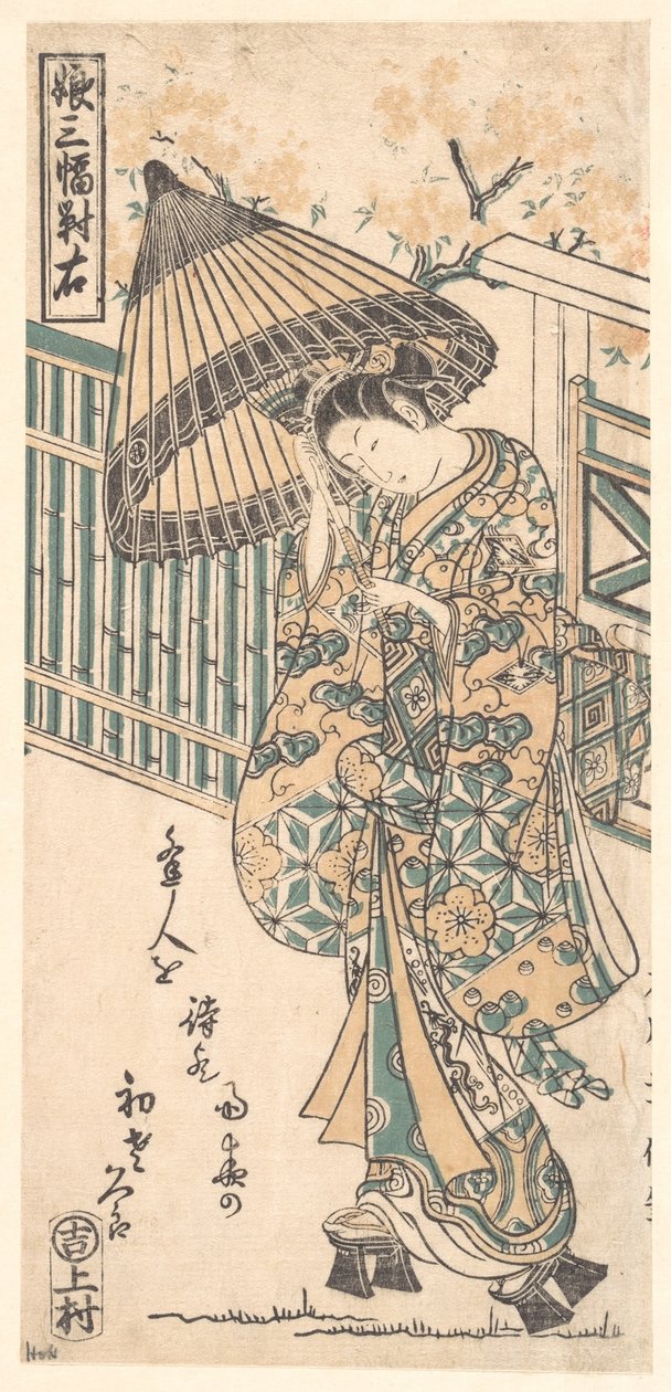 Ung dame med parasoll av Ishikawa Toyonobu