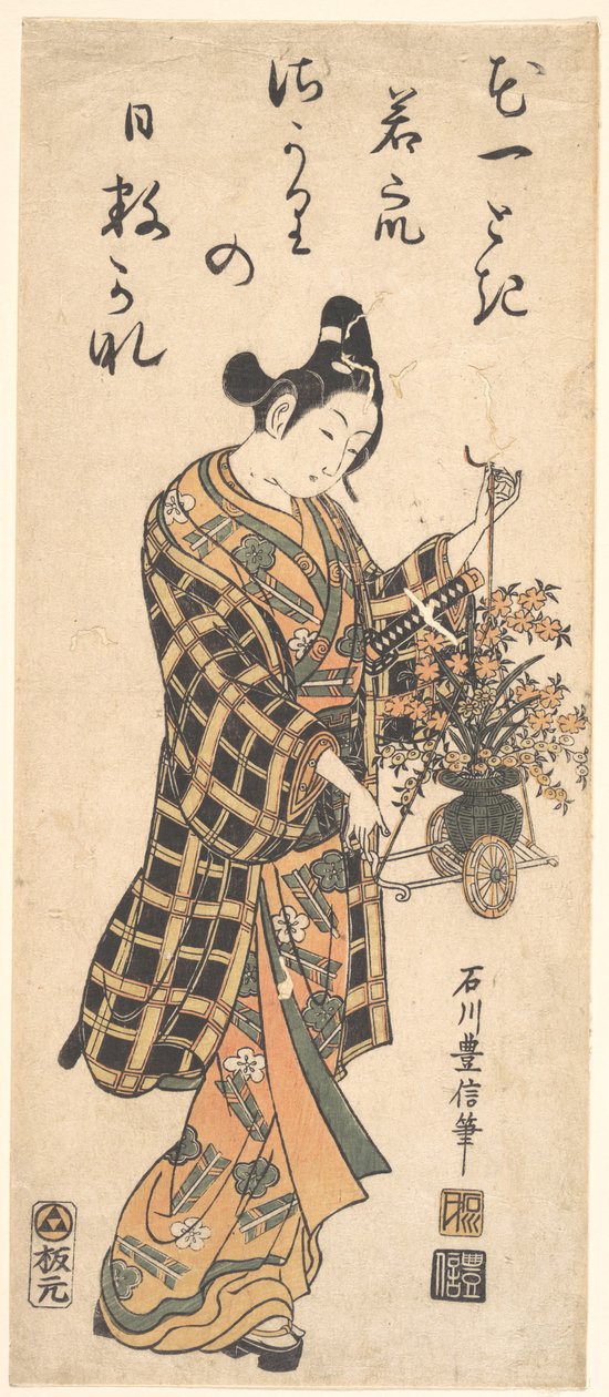 Ung mann (Wakashu) med en miniatyrblomstervogn av Ishikawa Toyonobu