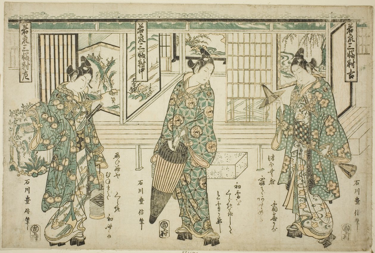 Young Men of Fashion - Et sett med tre (Wakashu sanpukutsui) av Ishikawa Toyonobu