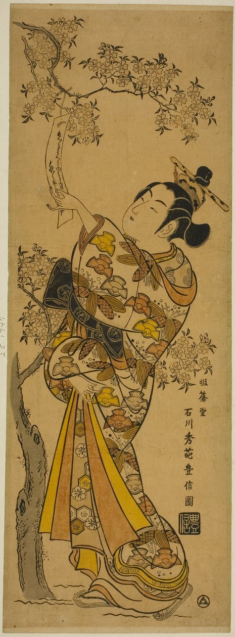 Ung kvinne som leser Tanzaku bundet til et kirsebærtre av Ishikawa Toyonobu