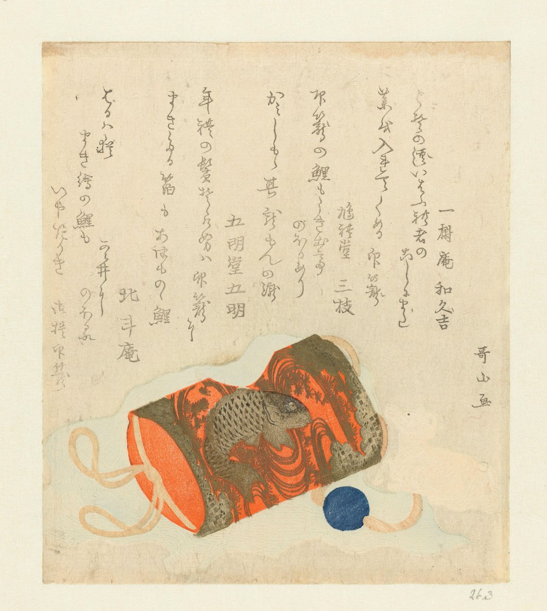 Medisinboks (inrô), perle (ojime) og belteknute (netsuke) av Ishikawa Utayama