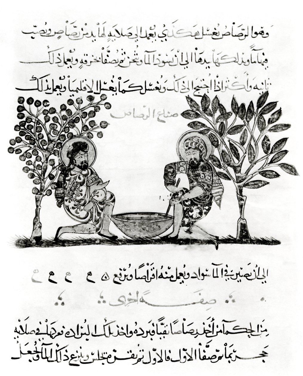 Making Lead, side fra en arabisk utgave av Dioscorides-traktaten, 'De Materia Medica', 1222 av Islamic School