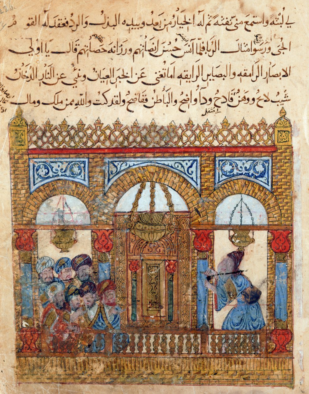 Ms C-23, Interior of a Mosque, fra 