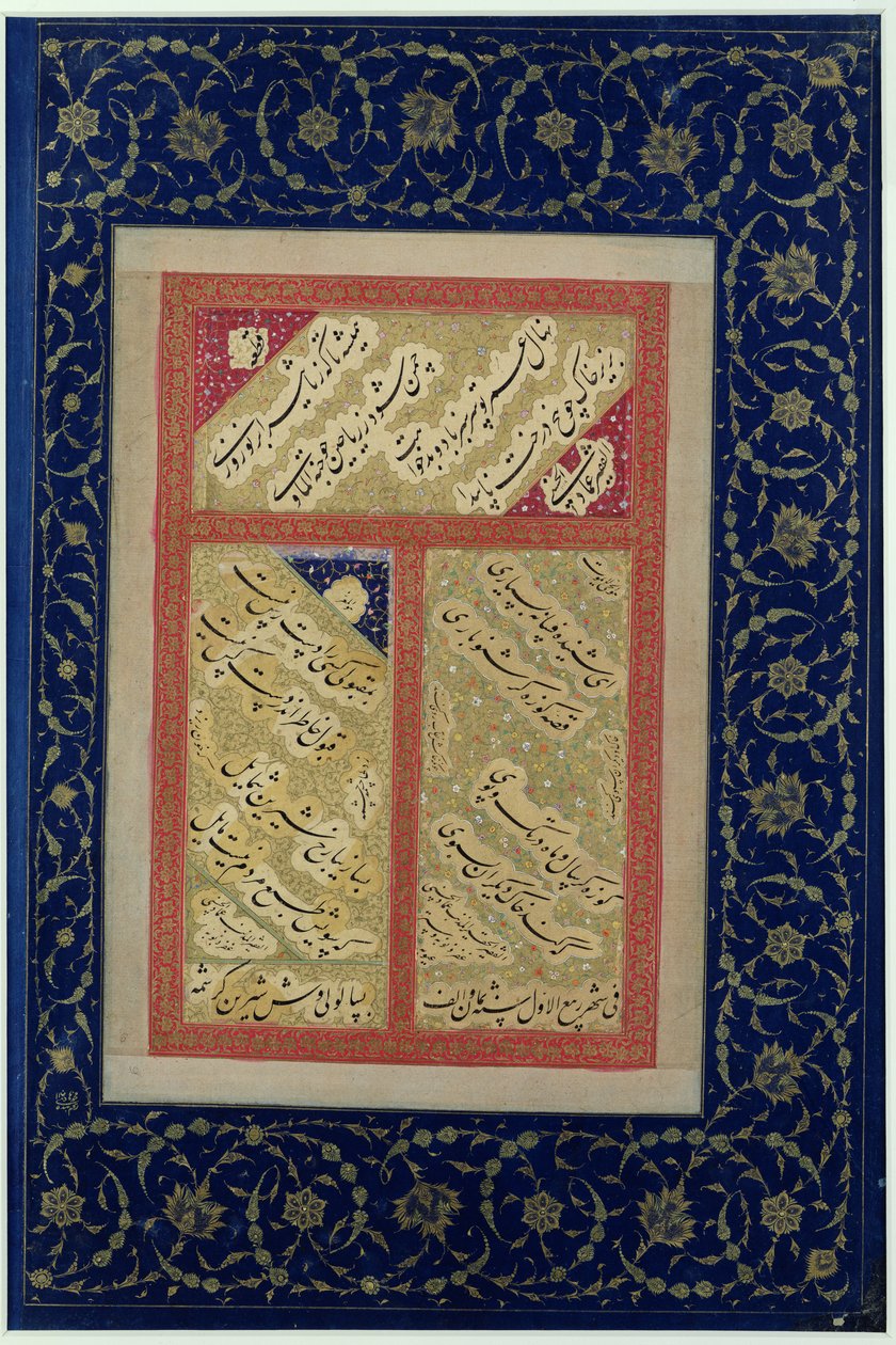 Ms C-860 f.43a Tekst til et dikt fra et album, ca. 1540-50 av Islamic School